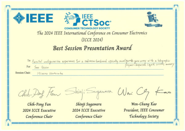 ICCE 2024 Best Session Presentation Award, Sae Goto